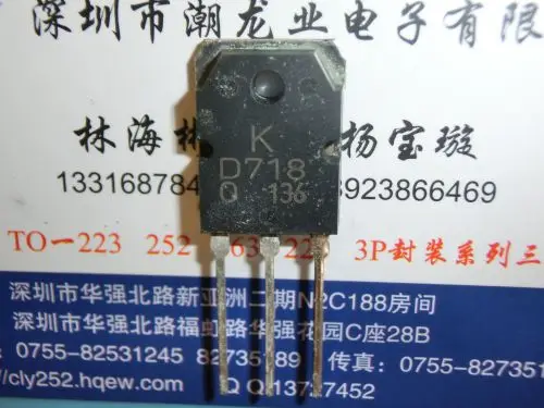5Pcs KTD718 0 U/S KTD718 0 KTD718 KD718 D718 D718 0 TO 3P|to-3p ...