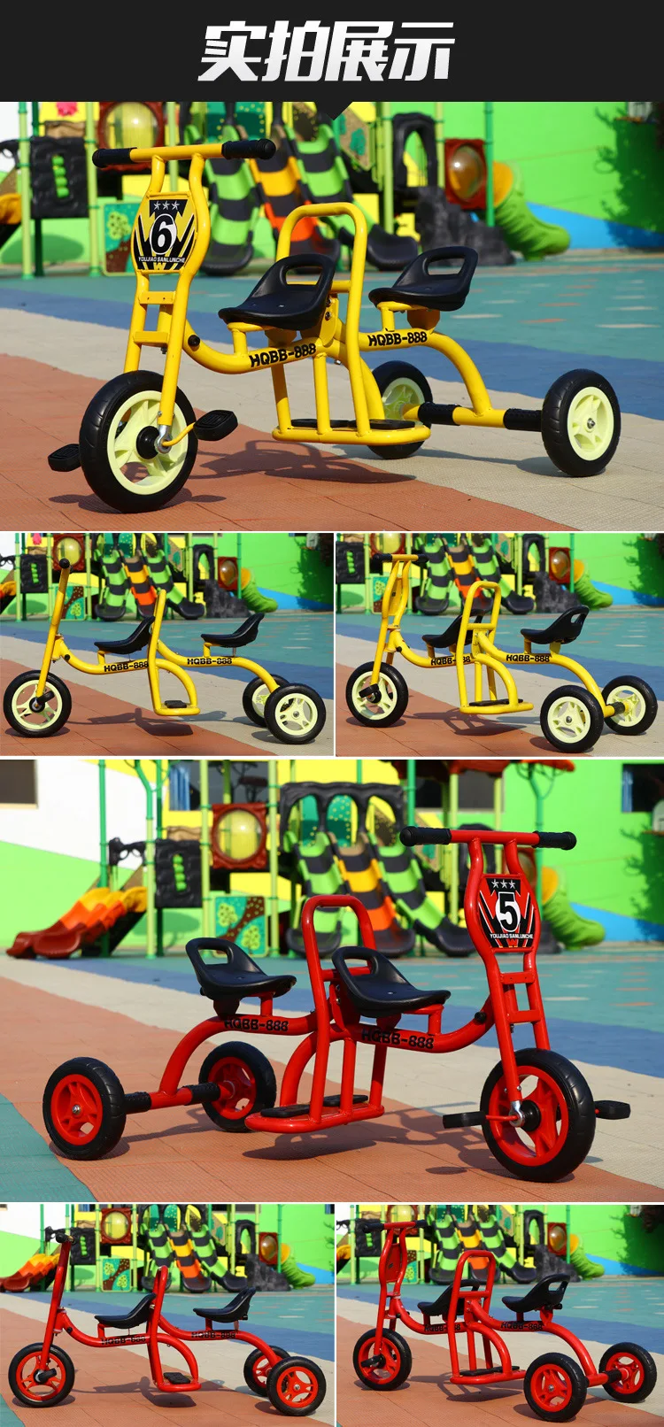 Двухместный трехколесный велосипед для детей 2-6 лет, детский сад, Ранняя детская игрушечная карета нового поколения