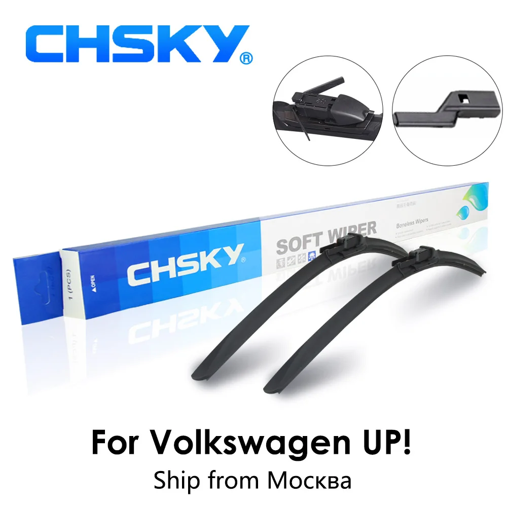 Щетка стеклоочистителя CHSKY для Volkswagen UP 2011-2016 автомобильная стеклоочистители