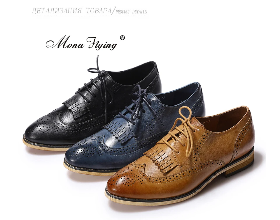 mona flying oxfords