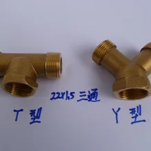 55/58/600 Тип Высокого Давления очиститель аксессуары стиральная машина щетка автомобильный насос выпускной трубы тройник соединение