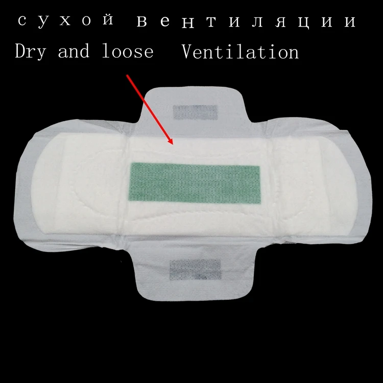Sanitary pad (4)