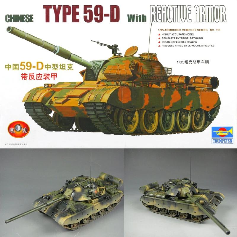1:35 Современная китайская армия 59-D средний танк военная сборочная модель бронированная военная машина 00315