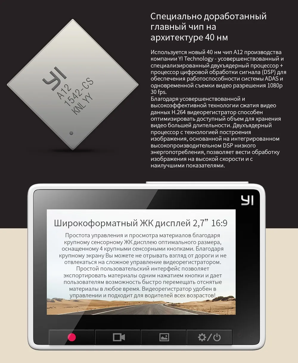 YI салона автомобиля Камера Wi-Fi тире DVR Регистраторы с ночным Vision165 градусов ADAS регистраторы 1080 P 60fps автомобиля Камера регистратор