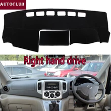 Для Nissan Evalia NV200, чехлы для автомобиля, коврик для приборной панели, защита от солнца, покрытие для приборной панели, ковер 2012 2013 RHD