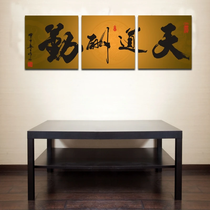 Wall Art Sets For Living Room online get cheap art chinese calligraphy -aliexpress | alibaba Wall Art Sets For Living Room online get cheap art chinese calligraphy -aliexpress | alibaba