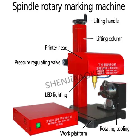 JMB-170 портативная маркировочная машина для vin-кода электрическая/пневматическая одна маркировочная машина, отдельная пневматическая головка - Цвет: Three-axis rotary