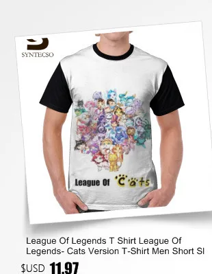 Футболка «Лига Легенд» футболка «Дочь пустоты» Милая модная футболка с графическим принтом футболка с короткими рукавами из полиэстера с принтом «XXX»