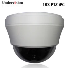 IPC Камера Высокого купола 1080 P поддержка Onvif PTZ, 10X оптический фокус Крытый PTZ, бесплатная доставка