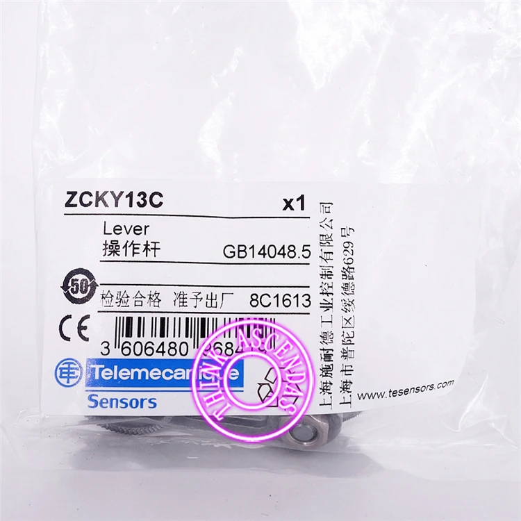 ZCKY13C