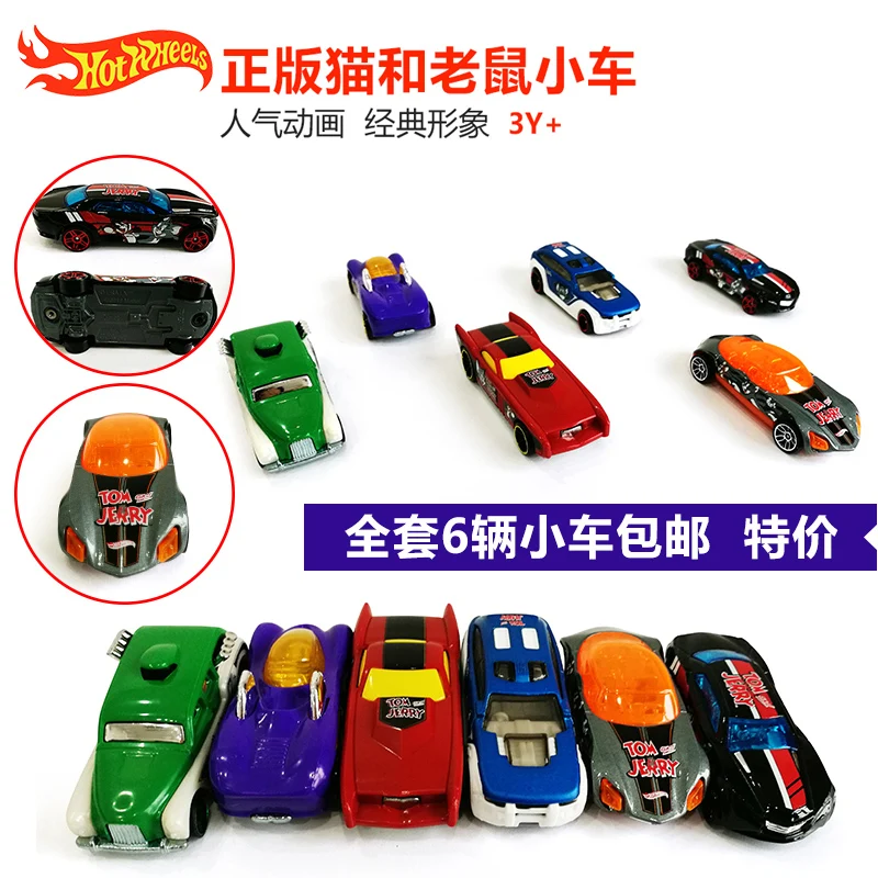 Hot Wheels Car Collector's Edition Tom and Jerry Metal Diecast Cars Collection Kids Toys Vehicle For Gift 6pcs/set