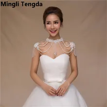 Высокое качество бисером свадебное болеро пиджак Люкс жемчугом пальто Обертывания Болеро De Novia Свадебные аксессуары Mingli Tengda