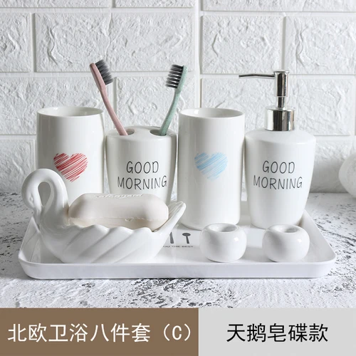 Год, модный керамический набор для ванной комнаты из 7 предметов, набор аксессуаров для ванной комнаты, высококачественный набор для мытья полоскания, чашка для зубной щетки, свадебный подарок - Цвет: 8Piece set