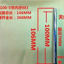 7 мм Диаметр 5 секций, внутренний винт трубы с наружной резьбой m3 телескопическая fm-антенна аудио приемник дистанционного управления-антенна