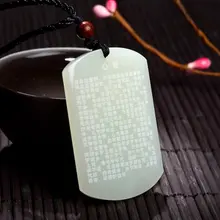 Аутентичные сорта хотанской(Hetian) baianyue Богиня Милосердия страсть подвес Пони мужские и один кусок брендовые белые yu Марка yu Пек Цепочки и ожерелья сертифи