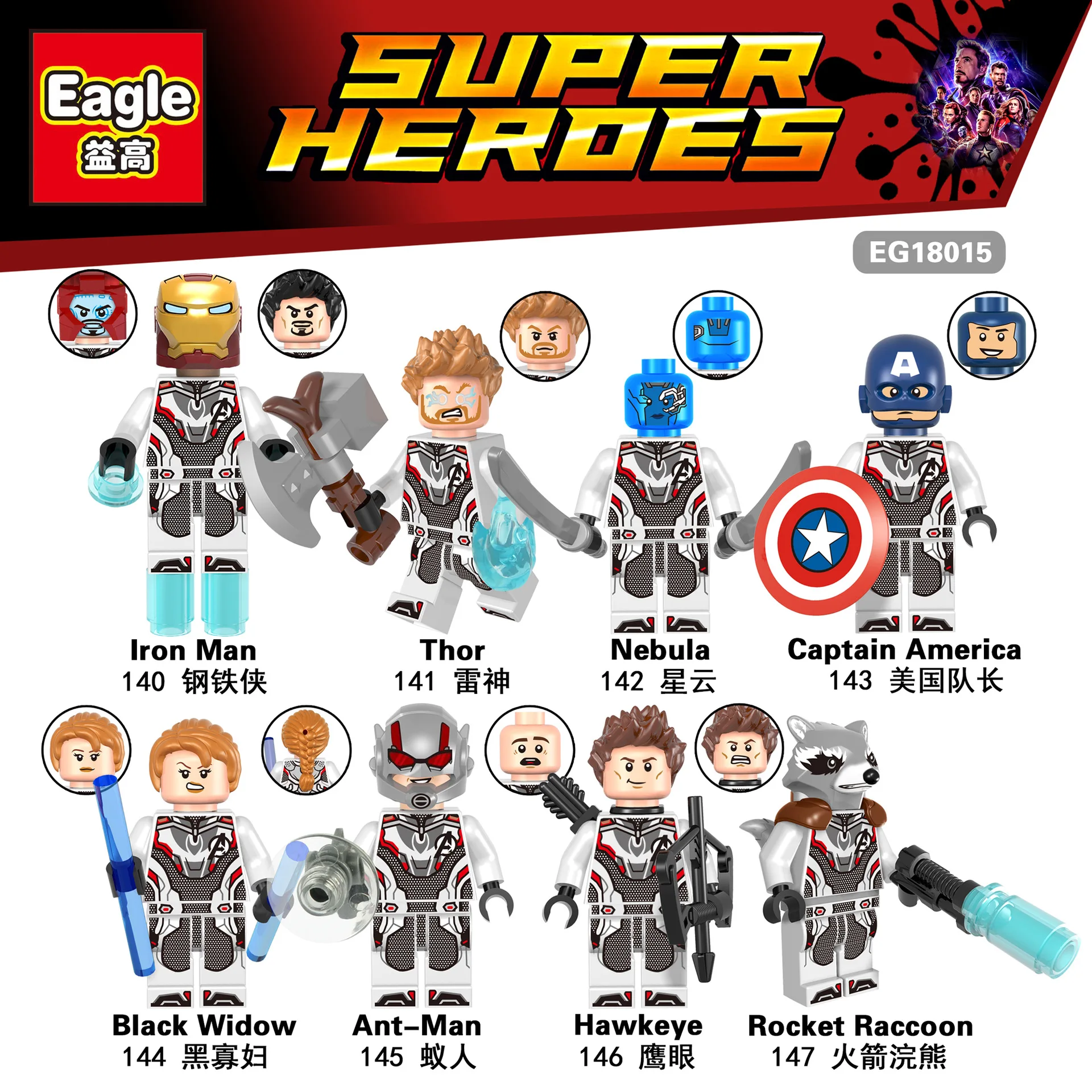 

Legoling Avengers 4 Captain Marvel Endgame Deadpool War Machine America Deadpool Figures Building Block Toy