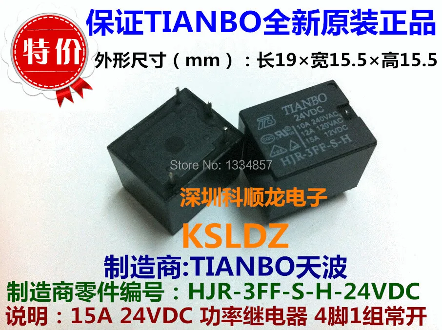 

100%Original New TIANBO HJR-3FF-S-H HJR-3FF-S-H-24VDC HJR-3FF-S-H-24V HJR-3FF-S-H-DC24V 10A 4PINS 24VDC Power Relay