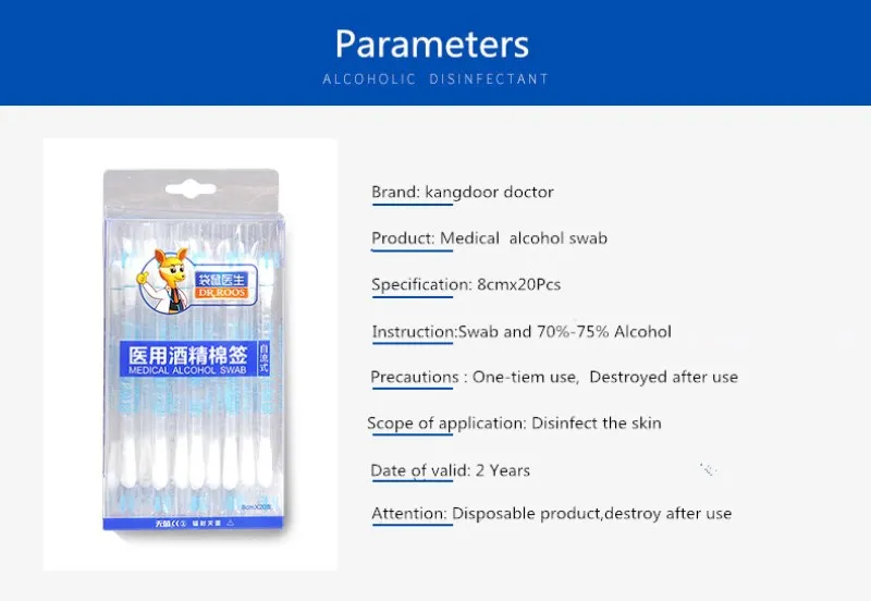 20 шт./кор.(3 коробки) 8 см бренд Idealplast одноразовые спиртовые ватные палочки Бар спирт дезинфицированный хлопок замена первой помощи ki
