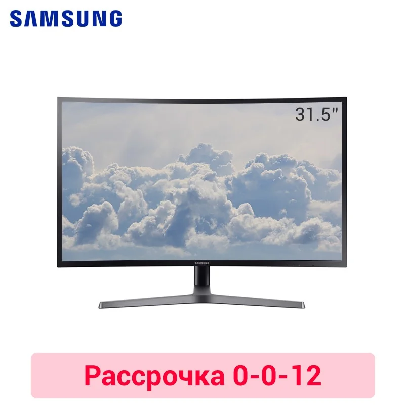 все цены на Curved monitor Samsung 31.5