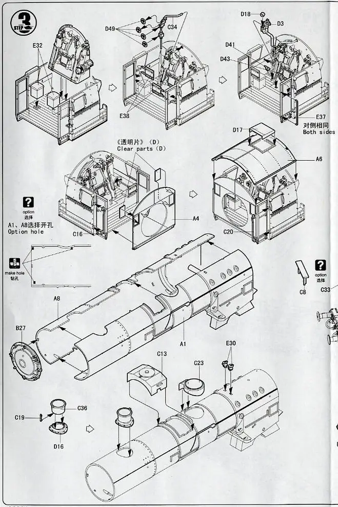 1/72 немецкий BR 52 паровоз модель 82901