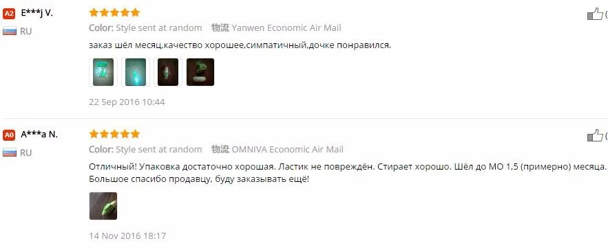 QQ20161127132242