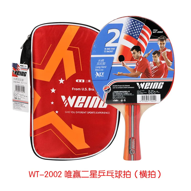 table tennis racket 5
