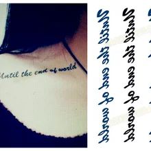 Новые 10 шт в партии до конца мира наклейки татуировки буквы водостойкие наклейки для татуировки для женщин и мужчин