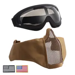 Дышащий половина из металла Сталь Mesh маска и UV400 очки + набор усилительных пластин для тактический Охота Пейнтбол