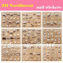 200 наборов новая 3D фосфоресцирующая акриловая Смешанная французская кружевная наклейка для дизайна ногтей художественные советы Аппликации Наклейки Фольга патч