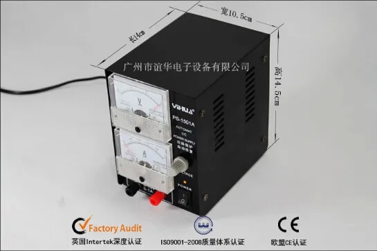 yihua 1501a (1)