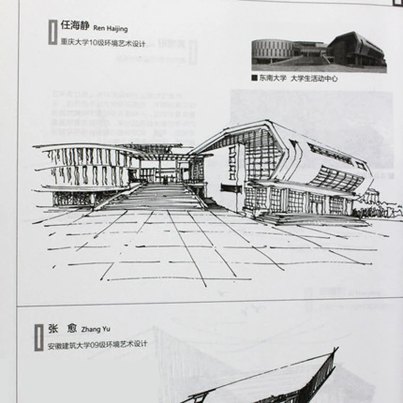Pen hand painting architectural landscape tutorial pen drawing technique introduction tutorial building structure design books Pen hand painting architectural landscape tutorial pen drawing technique introduction tutorial building structure design books