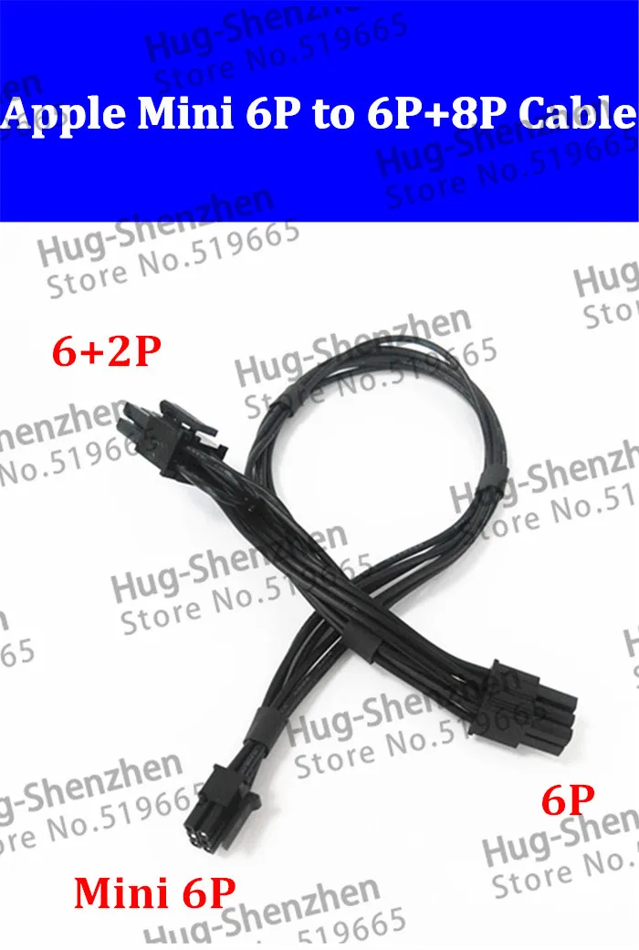 Высокое качество 50 шт. материнская плата Маленький 6P к PCI-E 6p и (6 + 2) 8P видеокарта