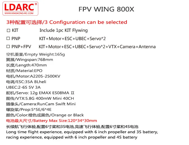 LDARC летающее крыло 800X с фиксированным крылом 768 мм размах крыльев Дрон FPV Racer EPO комплект/PNP/FPV версия с RunCam Swift мини-камера