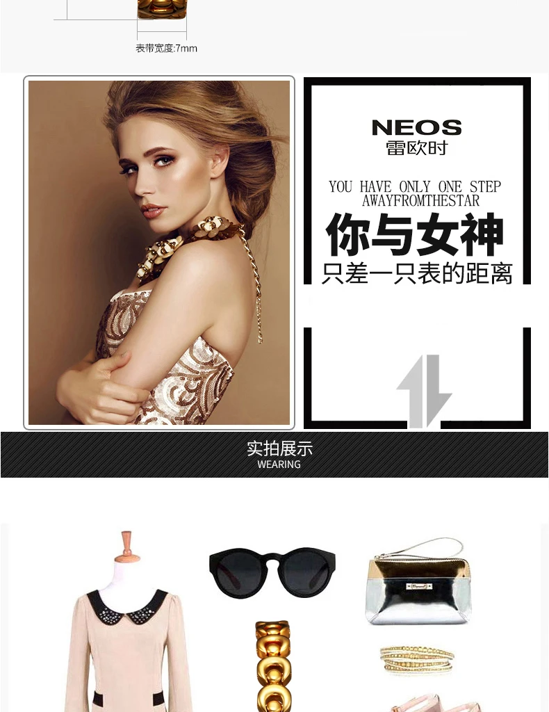 NEOS модная атмосфера новые маленькие часы с браслетом женские водонепроницаемые маленькие золотые часы простые и роскошные