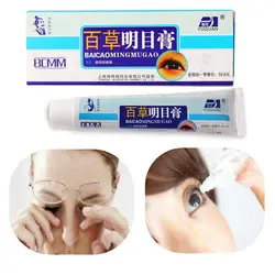 Глаз Красота китайская травяная медицина Ve Vc крем для век эффективное обслуживание сухой для снятия признаков усталости с глаз для