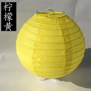 1 шт 10 см 15 см 20 см 25 см Круглый Китайский бумажный фонарь год Рождество День рождения Свадебные украшения Lampion украшения. Q - Цвет: Lemon yellow