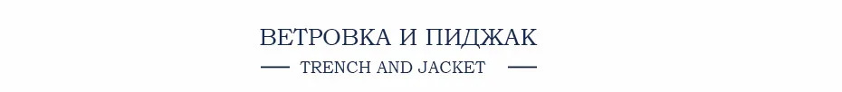 Город класса мужские хлопковая куртка-пилот Куртки плюс Размеры 3XL-6XL Повседневное промывают ветровки Стенд воротник с белая одежда 3798