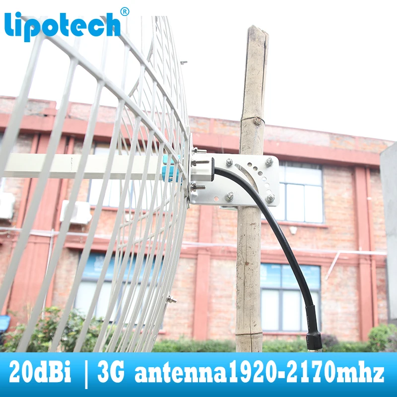 Внешняя сетевая антенна WCDMA 3G 20dBi с высоким коэффициентом усиления внешняя для