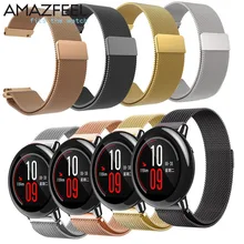 AMAZFEEL Миланский магнитный металлический ремешок для Xiaomi Huami Amazfit PACE Amazfit STRATOS замена 22 мм ремешок из нержавеющей стали