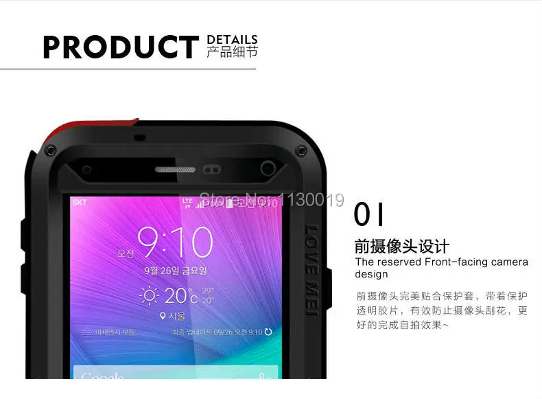 N9100 (4)