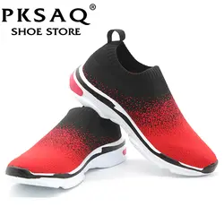 Новый тренд повседневная обувь Для мужчин Air Mesh Супер легкие дышащие Tenis Летние мокасины Для мужчин модные кроссовки прогулочные кроссовки