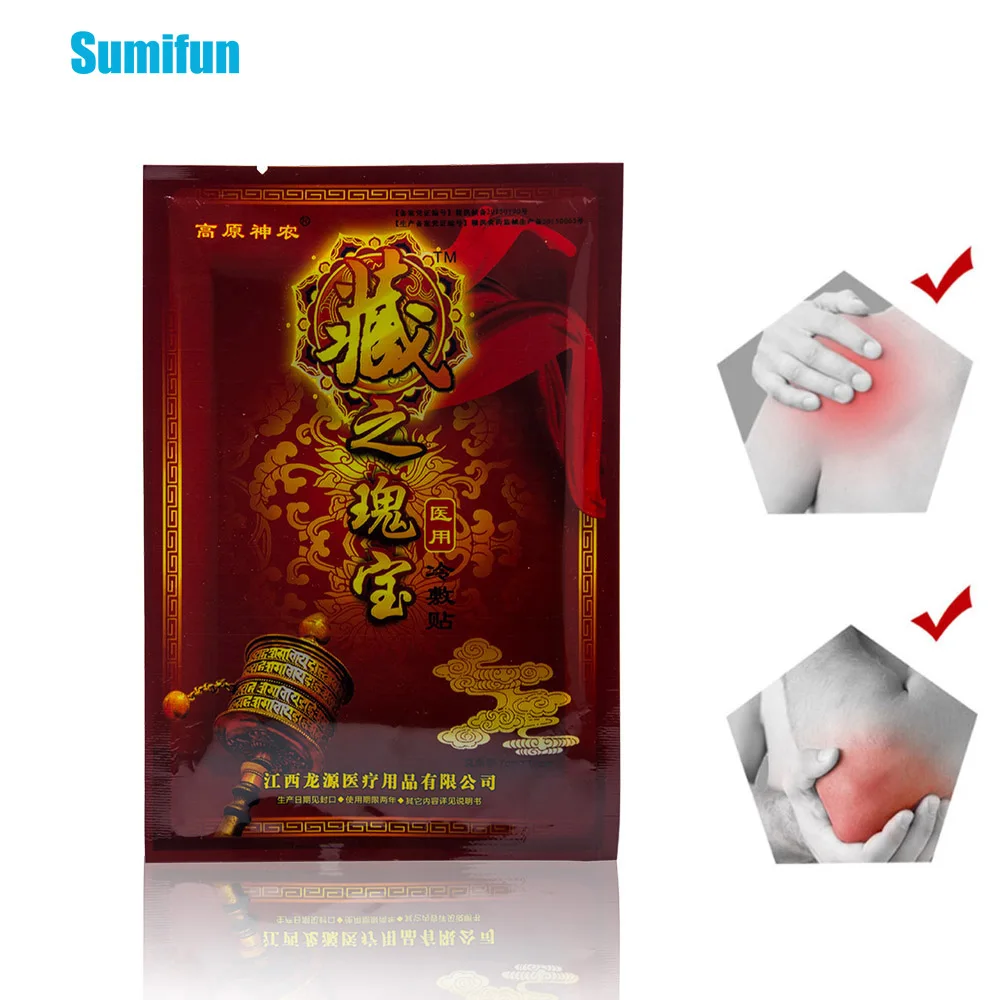 

64Pcs/8Bags Chinese Knee Rheumatoid Arthritis Pain Patch Sticker Body Joint Pain Relief Pain Relieving Products D1088