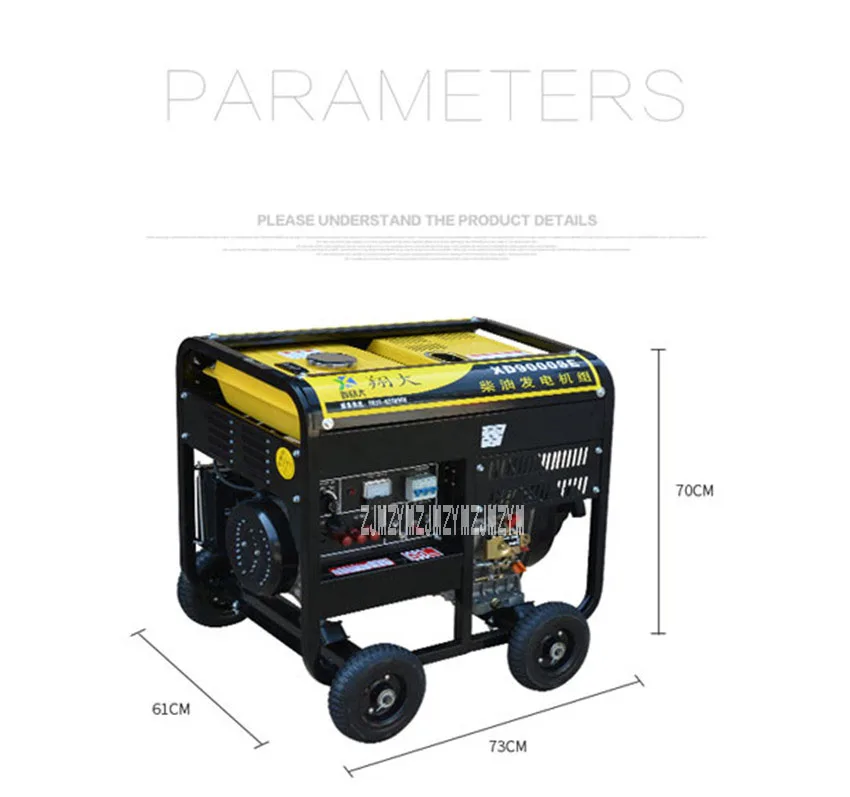 Горячий 6.5KW бытовой небольшой открытый дизельный генератор XD9000SE однофазный 220 V/трехфазный 380 V 50 HZ 80DB(A) 7 M 420cc