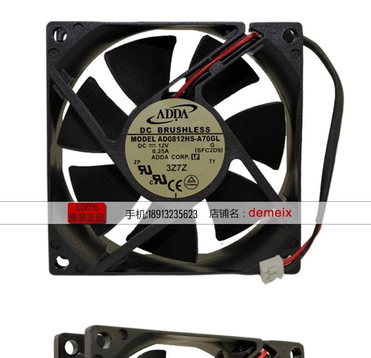 ADDA 8025 DC12V 0.25A AD0812HS-A70GL Вентилятор охлаждения