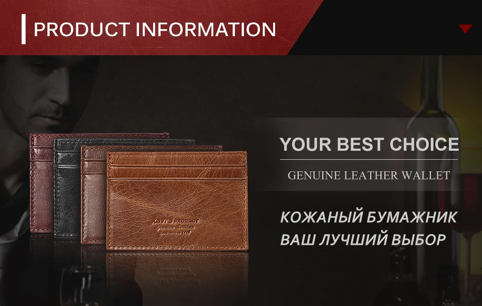 KAVIS Высокое качество кожаный бумажник для кредитных карточек Для мужчин Кредитные ID-карты держатель маленький кошелек портмоне тонкий мужской мини