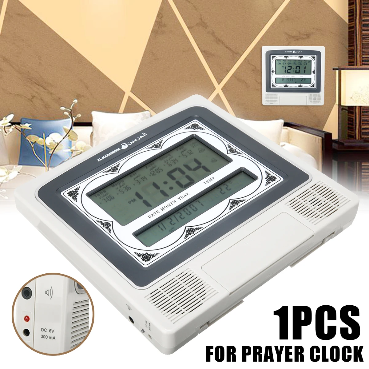 1set Muslim Digital Automatic Clock Azan Adhan Islamic Muslim Prayer Qibla Wall Table Alarm Clock