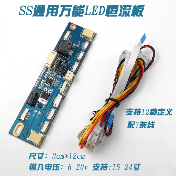 

New Universal LED Constant current board,LED universal inverter FOR LED panel,Constant current source