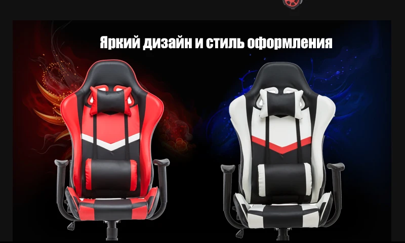 YK-3 WCG компьютерный стул гоночный Синтетическая кожа игровой стул Интернет-кафе удобный лежащий домашний стул