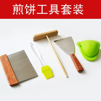 

Chinese hamburger fruit tool rake cake bamboo scraper dragonfly thousand layers of grain egg pancake home kitchen tool set