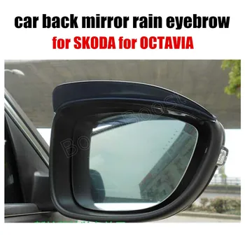 

hot sale car styling Rearview mirror Rain Shade Eyebrow Rain Cover 2Pcs/pair for SKODA for OCTAVIA 09-13